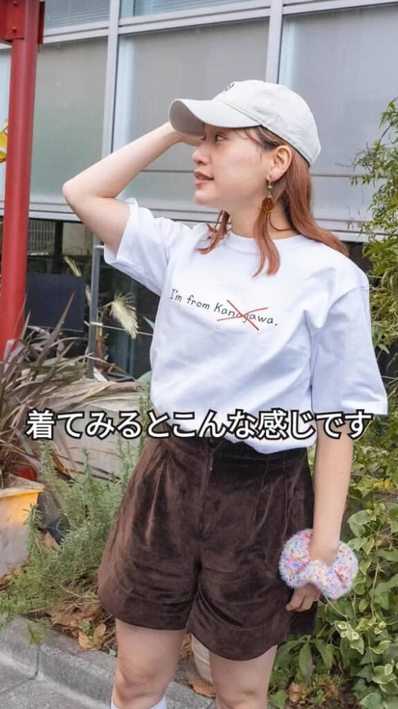 県内には他にも市町村があるけど