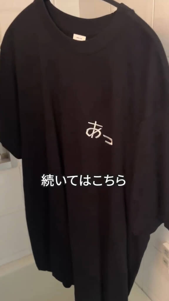 道路に書かれたあっ！