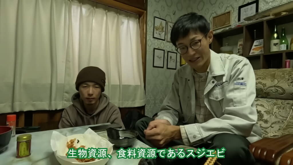 食料資源として評価したいという思い