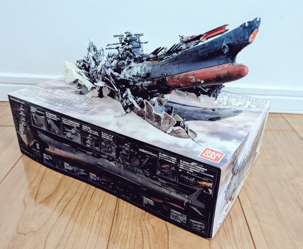 雲の中からプラモデル製ヤマトが飛び出てきたかのようなボックスアート