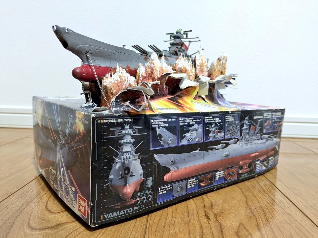 爆炎の中からプラモデル製ヤマトが飛び出てきたかのようなボックスアート