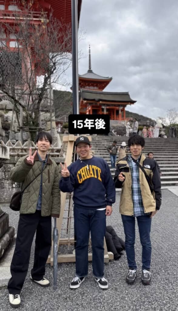 記念撮影する男子3人の15年