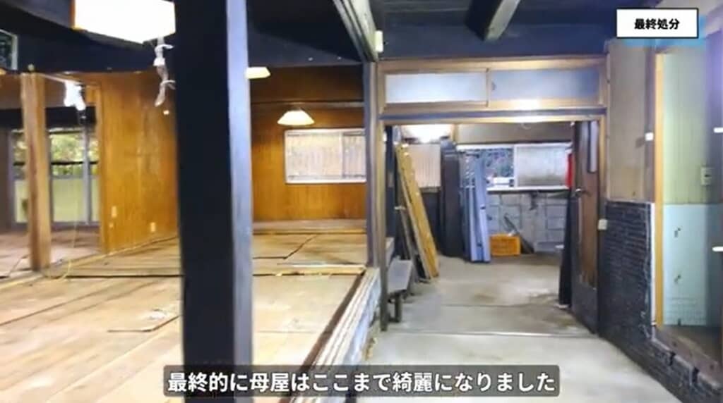 母屋もきれいになりました