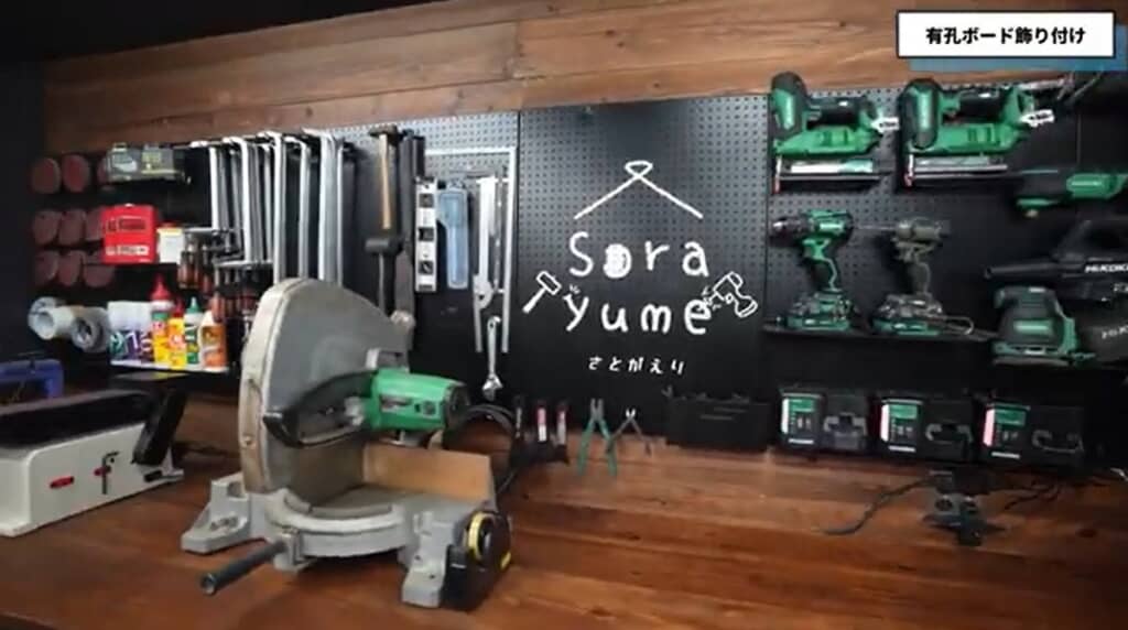 工具コーナーができました