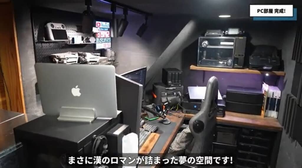 PC部屋完成