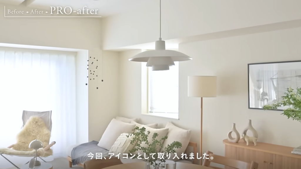 空間のアイコンになるペンダントライト