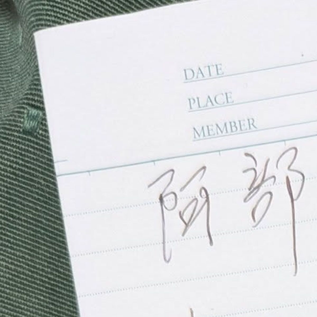 82歳母が「Snow Man」メンバーの名前を書いたら……　まさかの仕上がりに「ズルい」「コーヒー吹き出したw」と102万表示 | ライフスタイル ねとらぼ