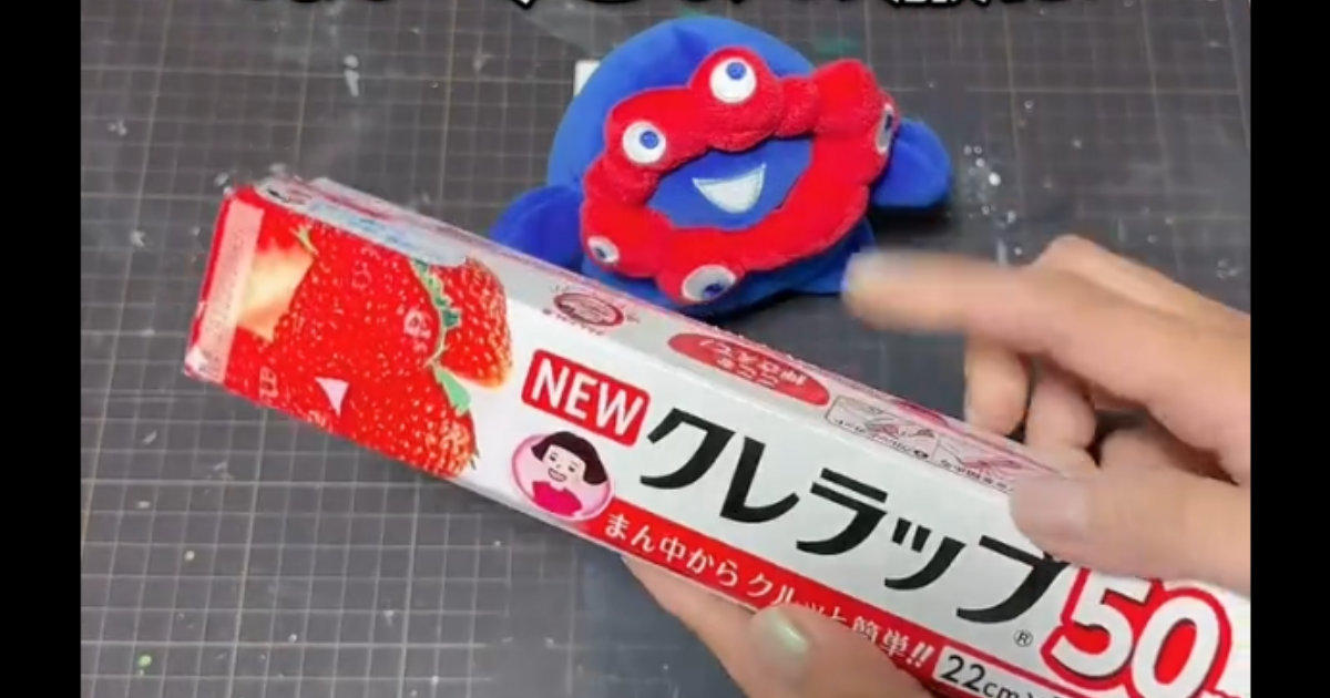 ミャクミャクのぬいぐるみ、ラップでぐるぐる巻きにしたら……「その手があったか!」 まさかのアイデアに「天才」「私も作ってみたい」(1/3) | ハンドメイド ねとらぼ