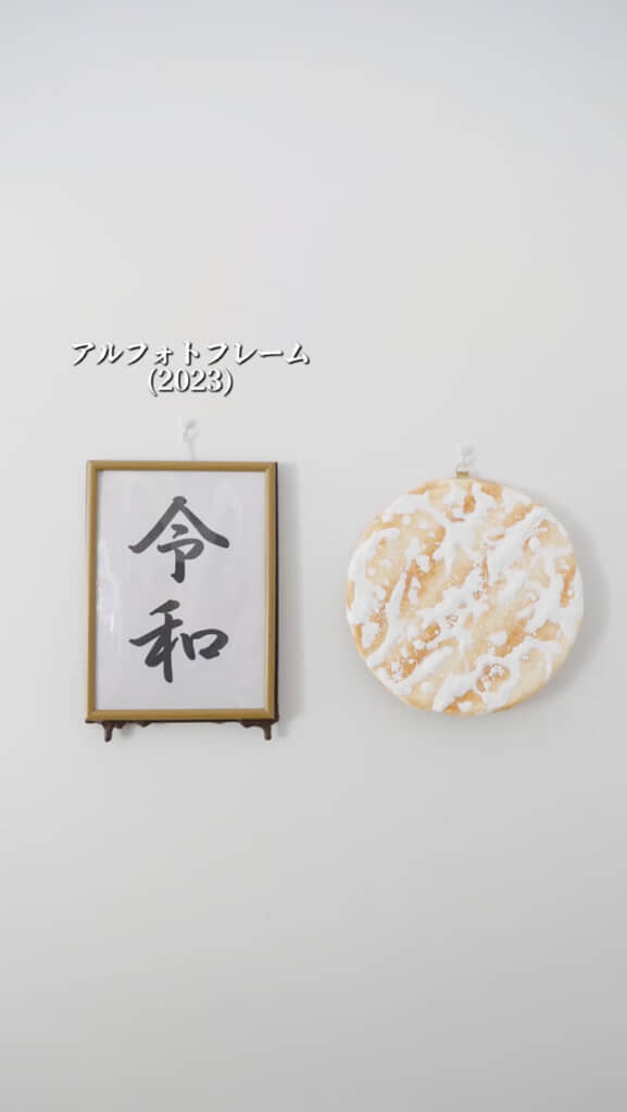 2023年の時点で制作済み