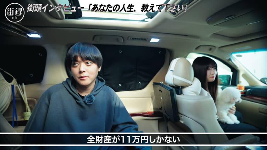 一夫多妻インフルエンサーの渡部竜太