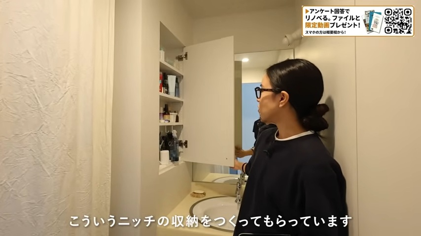 洗面所には便利なニッチ収納