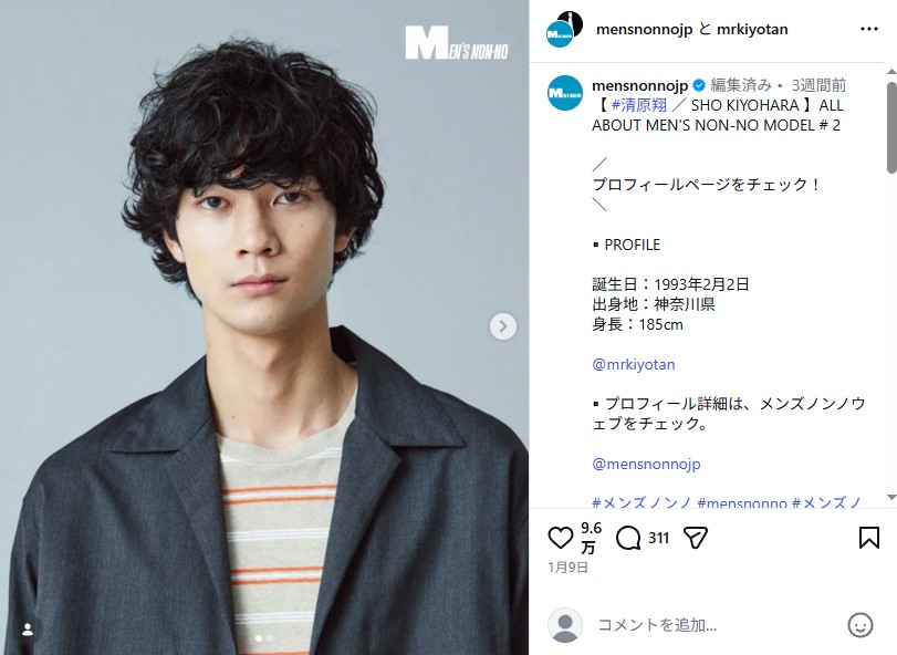 脳卒中発症前の清原翔