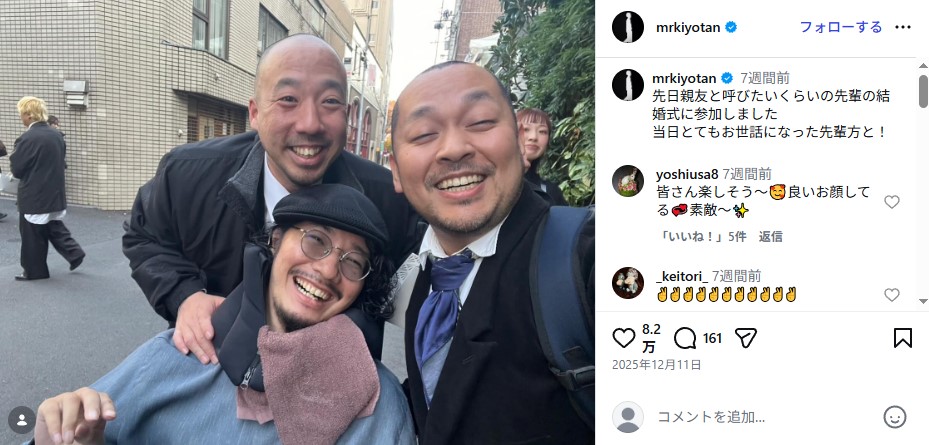 車いす姿で先輩の結婚式に出席した清原翔