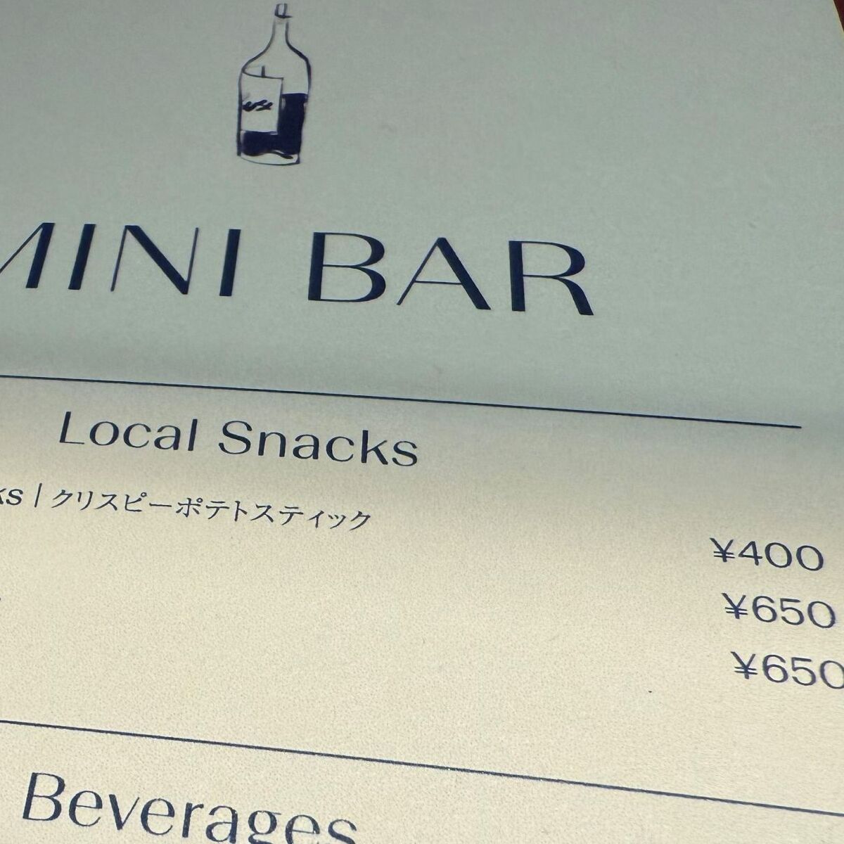 高級ホテルで400円の「クリスピーポテトスティック」を購入したら……　まさかの正体に「彼も湯婆婆に名前を奪われていたんですね」 | ライフスタイル ねとらぼ