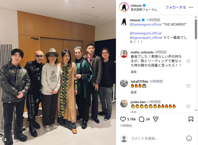 本木雅弘、内田也哉子、長男・UTAの親子ショット