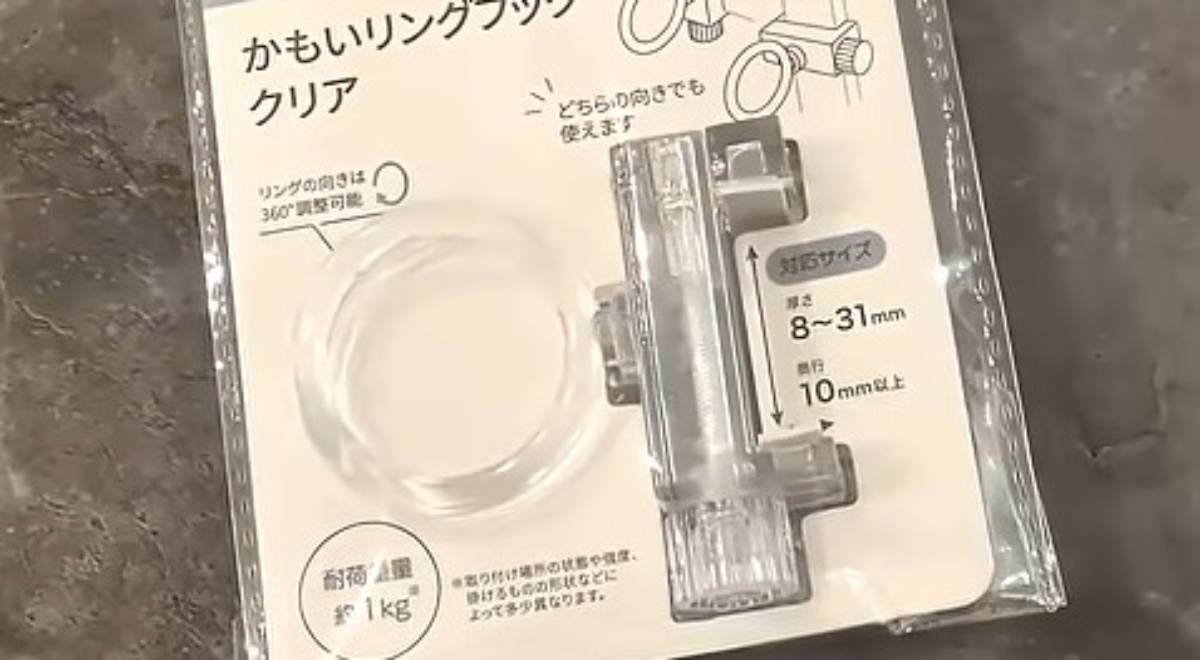 大量の洗濯物→セリア“リングフック”で……部屋干しに革命「マジで便利すぎ」活用アイデアが300万再生「生活感もスッキリ隠せた」（1/3） | ライフハック ねとらぼ