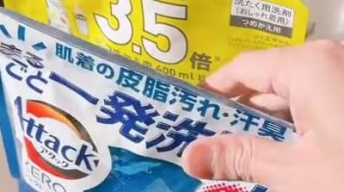 大容量の詰め替え洗剤→ダイソーの4つ仕切りブックエンドで……　2児パパの神アイデアに「凄い」「欲しい！」（1/3） | ライフハック ねとらぼ