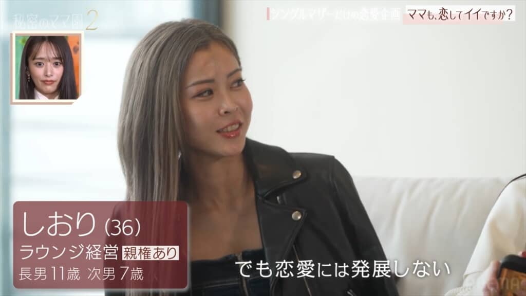 「秘密のママ園」に登場した元レディース総長のシングルマザー・しおり