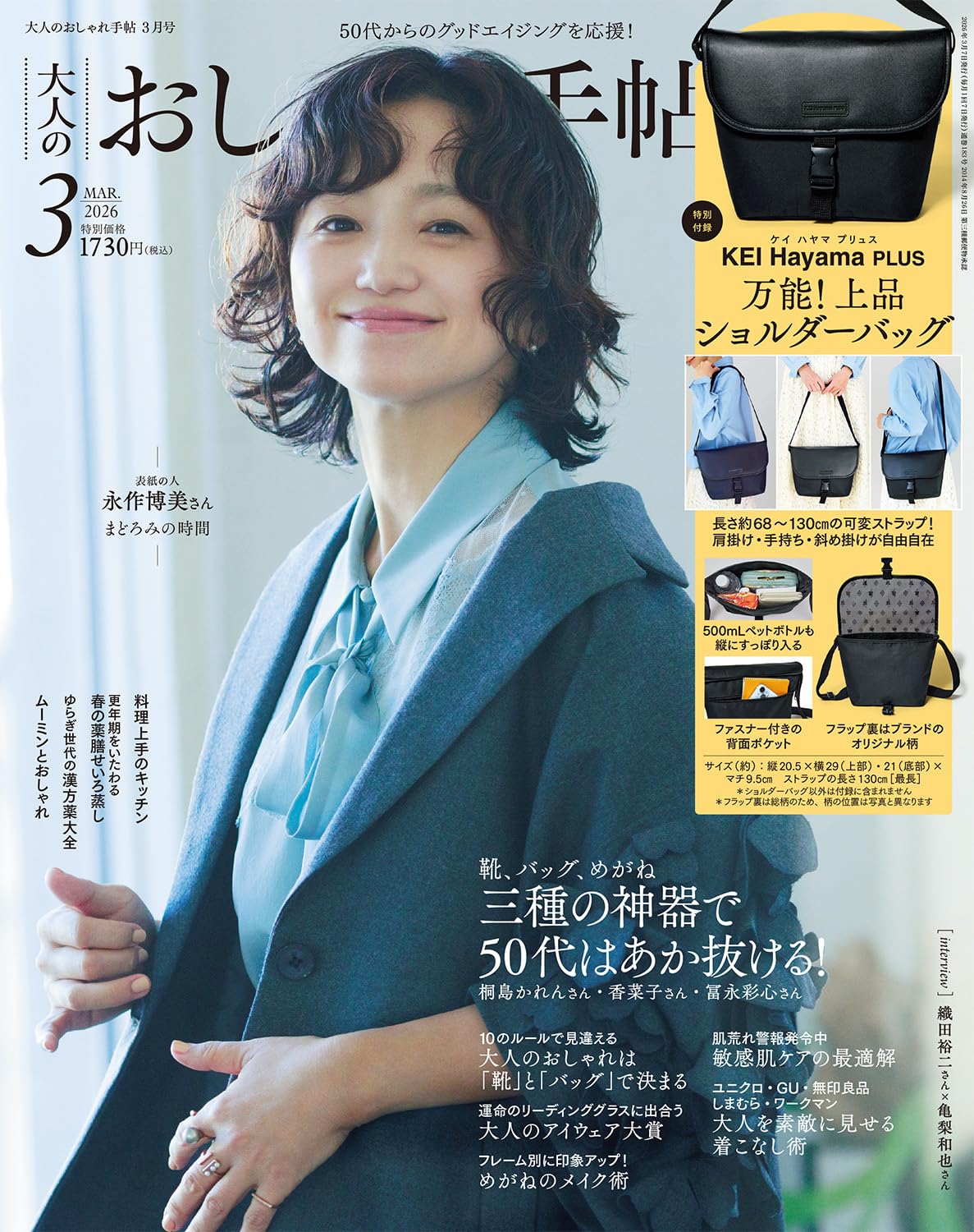 新品　2026年モデル　五嶋紐　外商デパートモデル　草履バッグセット　Fサイズ 楽天市場】野球 バッグ ZETT ゼット プロステイタス ショルダーバッグ