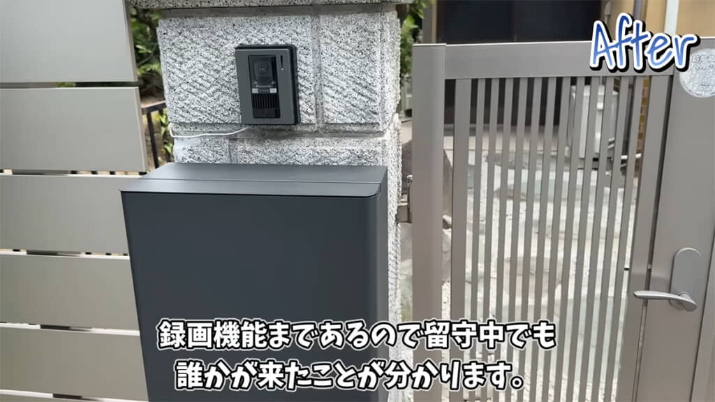 使いづらかったポストとインターホンは門柱へ