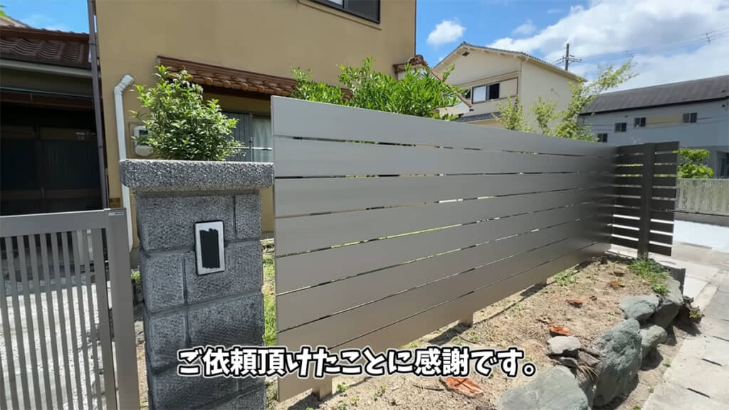 メンテナンス不要な、すっきりしたお家に生まれ変わりました◎