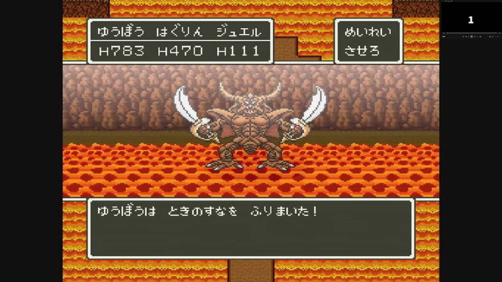 ときのすなを使い……
