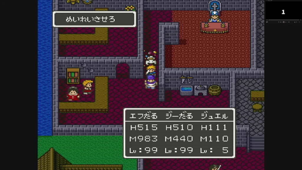 最初からやり直すことに
