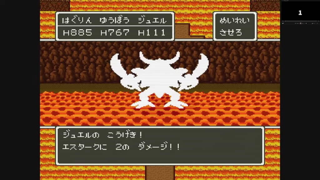 4度目の正直でついに「ダメージ2」
