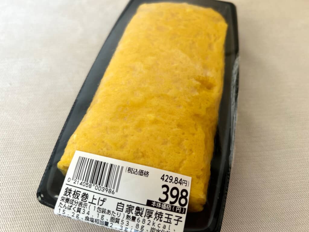 鉄板巻上げ 自家製厚焼玉子