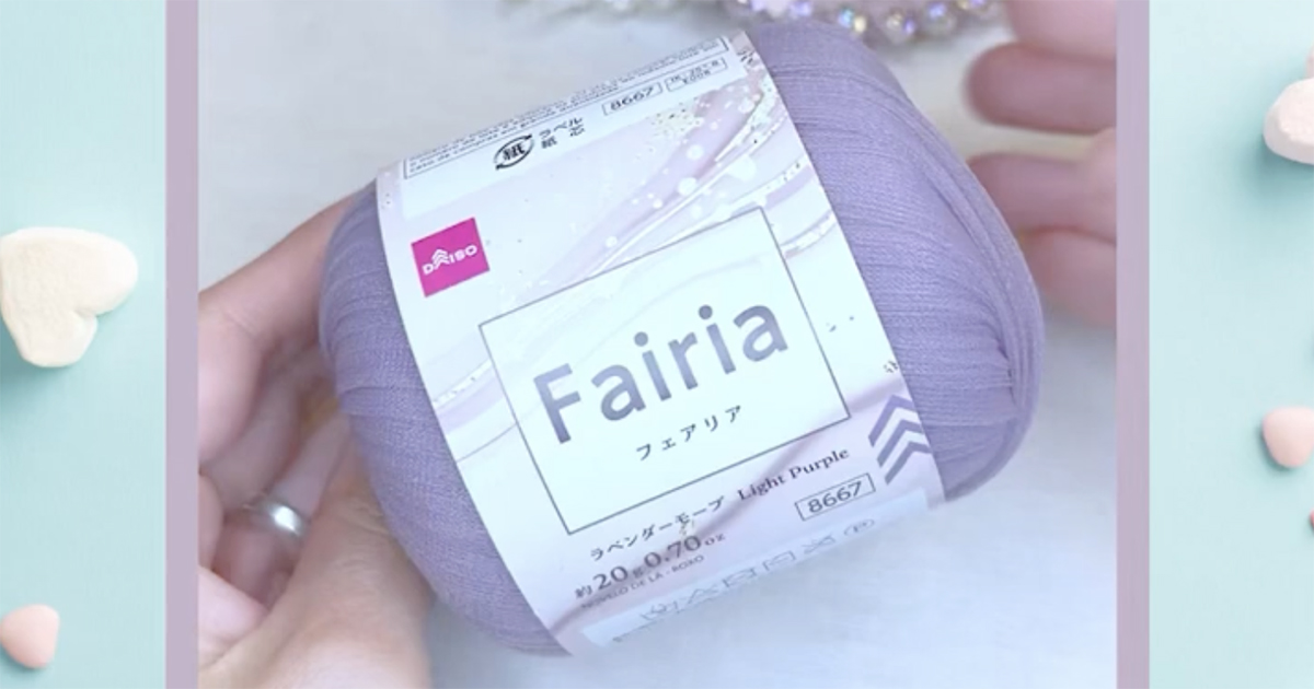 ダイソーの毛糸をかぎ針で編んで、32個のビーズを通したら……　部屋に置きたくなる“おしゃれアイテム”に「これなら1玉からできそうです！」（1/2） | 編み物 ねとらぼ