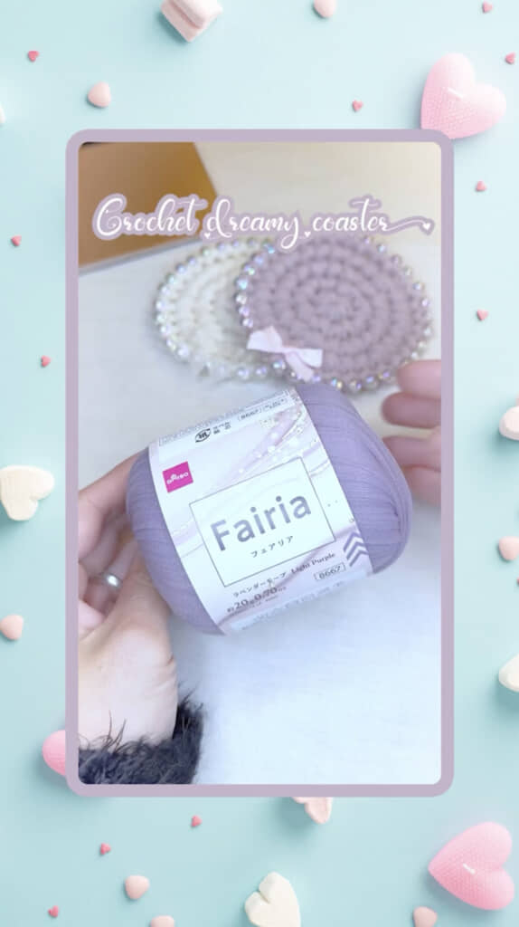 2025年の春に販売されていたフェアリア