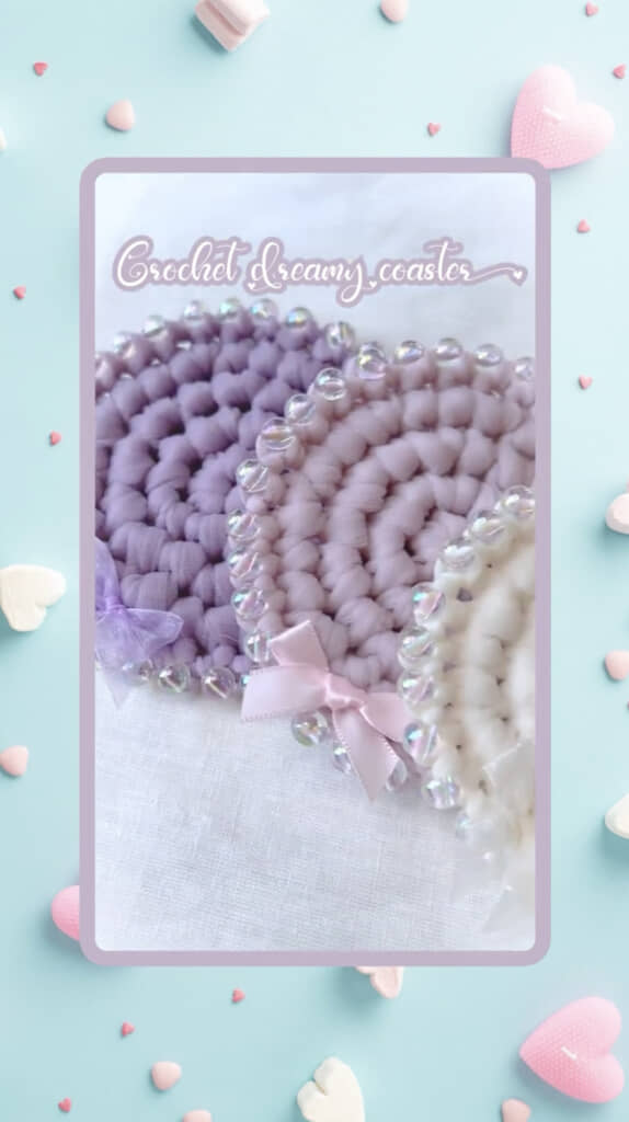 ドリーミーなコースターが完成