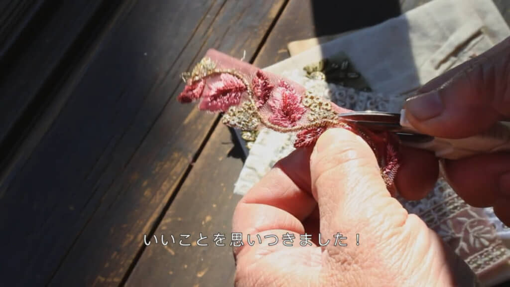 インド刺しゅうリボンの刺しゅう部分だけを切り抜いていきます