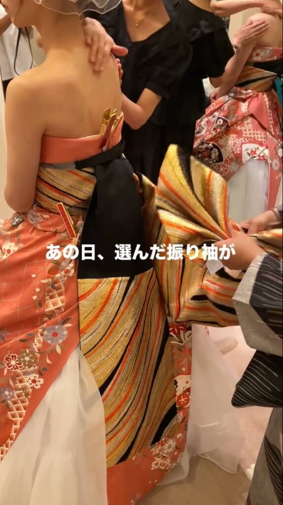 インナードレスが土台