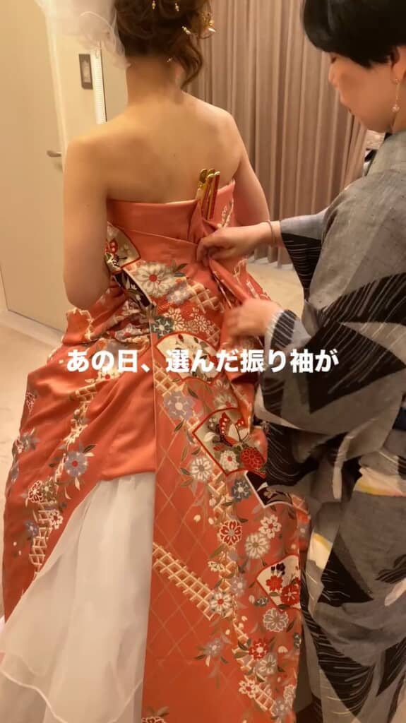 自分の着物がドレスに