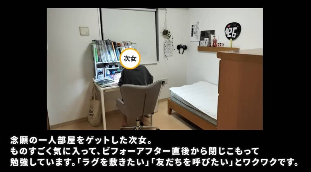 次女の喜びの声