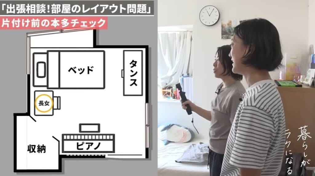 ビフォー：長女の部屋