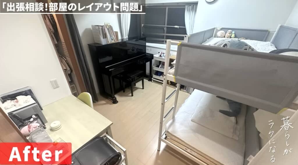 アフター：長女と三女の部屋