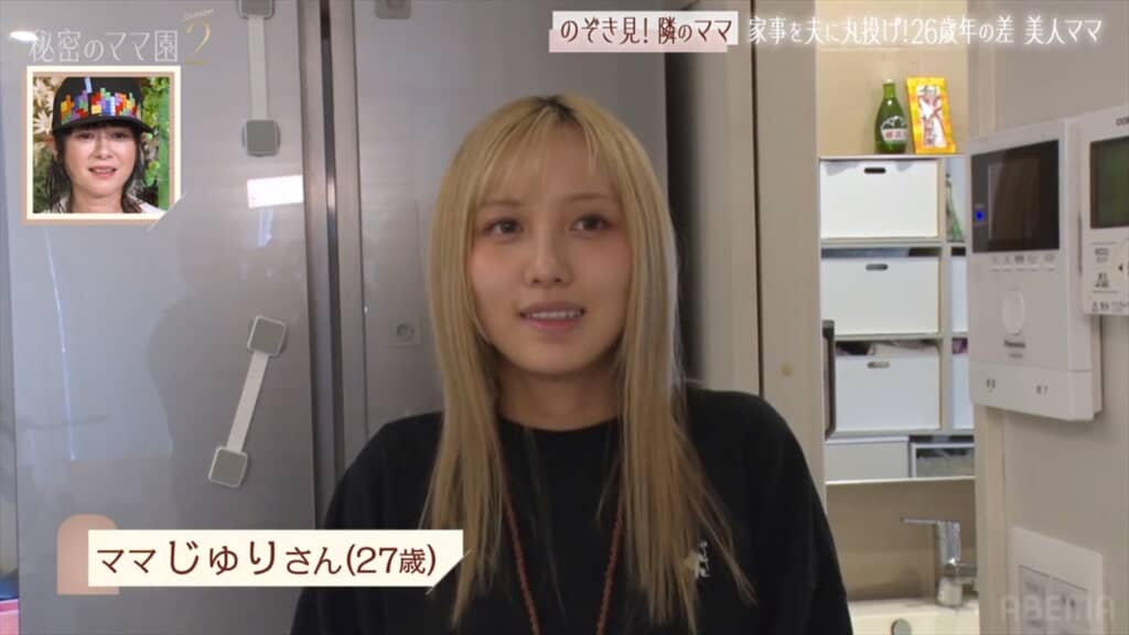 「秘密のママ園」に登場した小学3年生で出会った26歳差夫婦