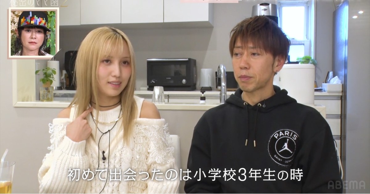 「初めて会ったのは小3」 27歳妻&53歳夫の子だくさん夫婦、“なれそめ&家庭の形”にスタジオあ然も……「家事して驚く時代終わった」「ステキ ...