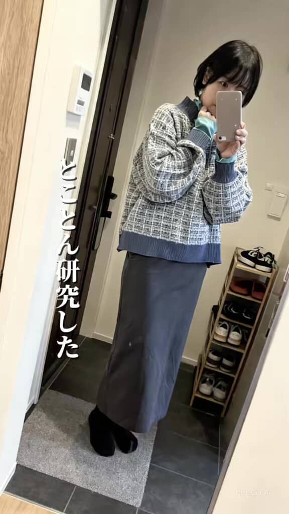 くすみブルーのニットとロングスカートの投稿者