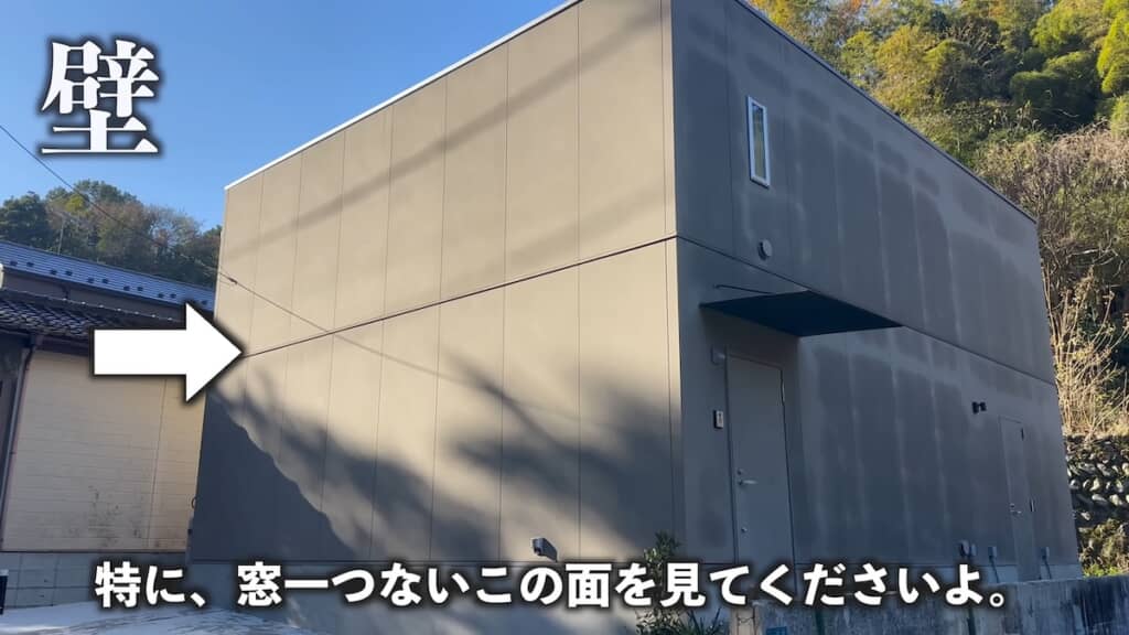 前面から見ると窓が1つもないシンプルな外観。たしかにミュートされているような印象を受けます