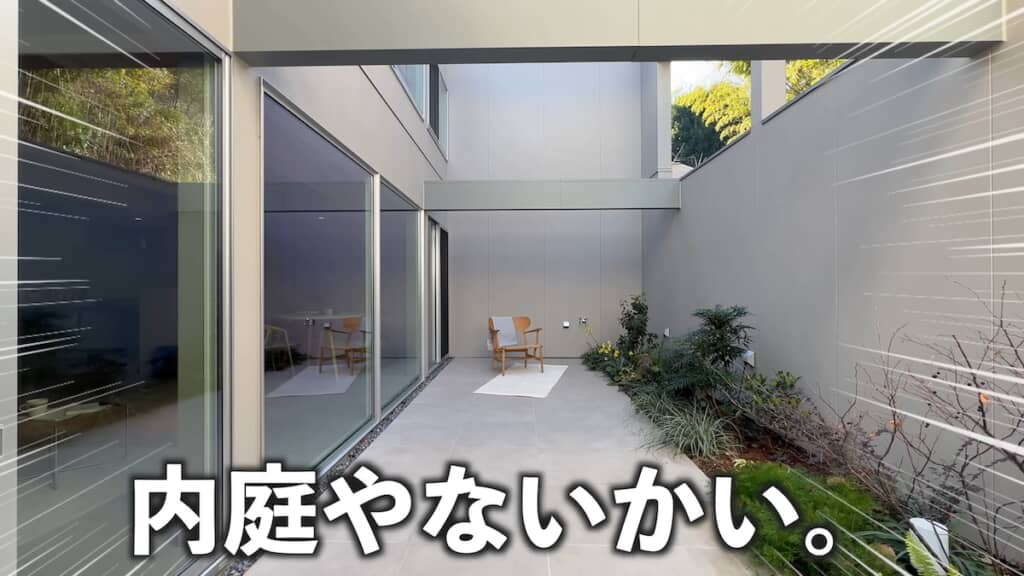 扉の向こうには「内庭」が！
