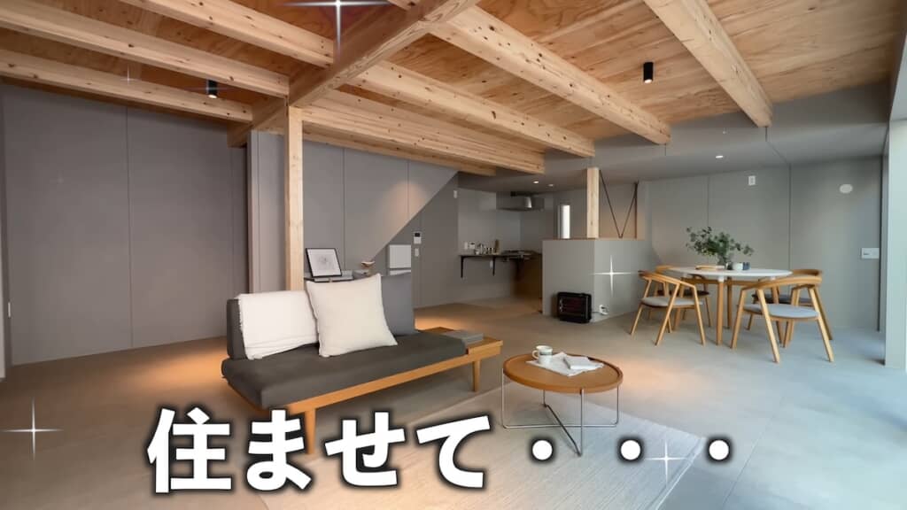 整然とした開放感あるLDK