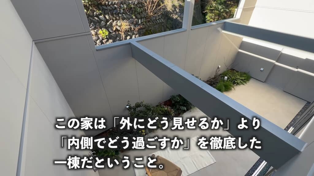 暮らす人にとっての快適さにこだわった住居であることが分かりました