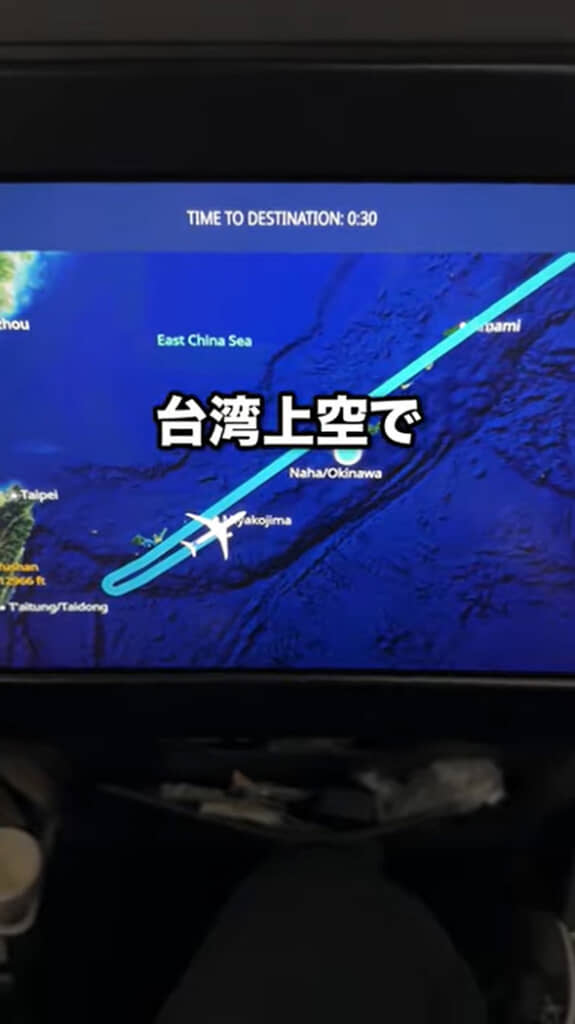 台湾の手前でくるりと旋回