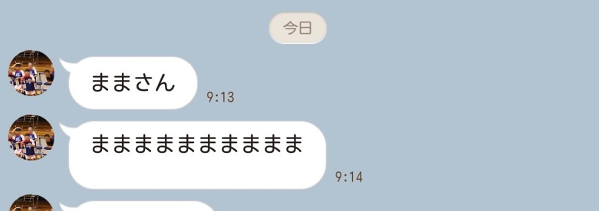 中3息子、朝から図書館に受験勉強へ→母に来たLINEを開くと……　思わぬ光景に「ウケた」「名前www」（1/3） | 育児 ねとらぼ