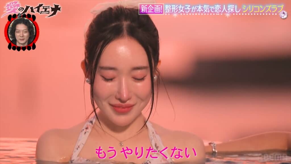 整形女子が本気で恋人探しをする恋愛企画「シリコンズ・ラブ」に出演した24歳パチンコ店員・まい