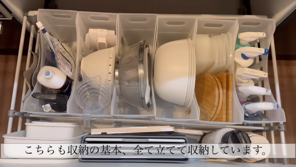 保存容器も立てて収納