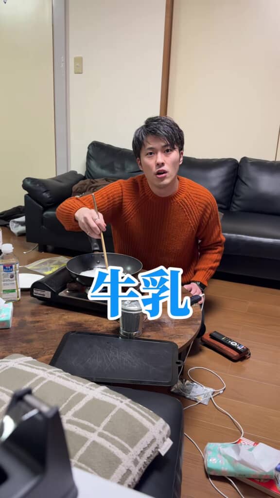 牛乳だと気づいた瞬間の顔